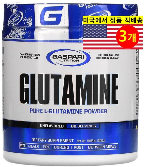 Gaspari Nutrition 가스파리 뉴트리션 글루타민 파우더 L-Glutamine 5000mg 무맛, 3개, 300g - 쿠팡