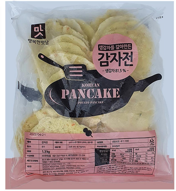 [다만세푸드] 아워홈 감자전 1.3kg 냉동 부침개, 1개