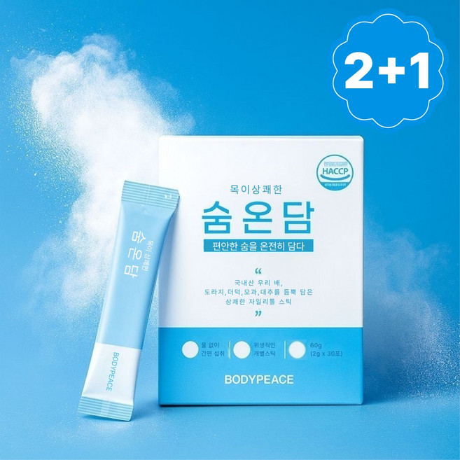 배도라지스틱 도라지청 생 순수 추출 숨온담, 2g 30포, 60g, 3박스