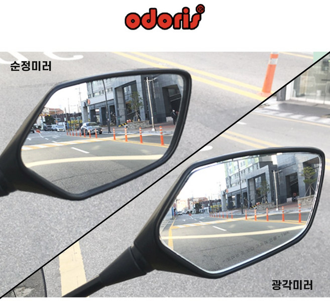 25년- 혼다 PCX125 튜닝 광각 백미러 오도리스 와이드 렌즈 거울 사각지대, 1세트