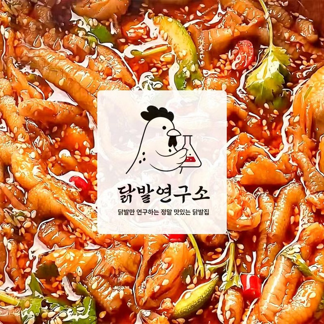 마라연구소 마라닭발 600g 술안주 캠핑음식, 1개