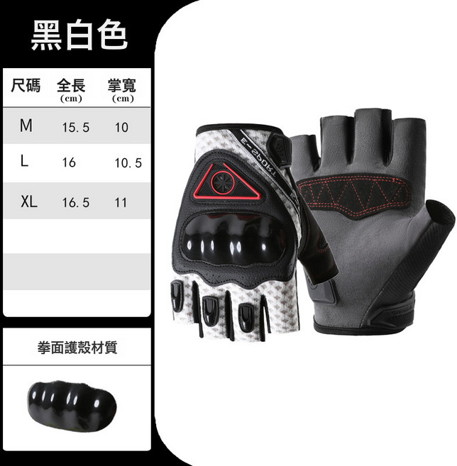 全指摩托車手套防護男女款透氣賽車機車耐磨防滑防摔觸屏騎行手套