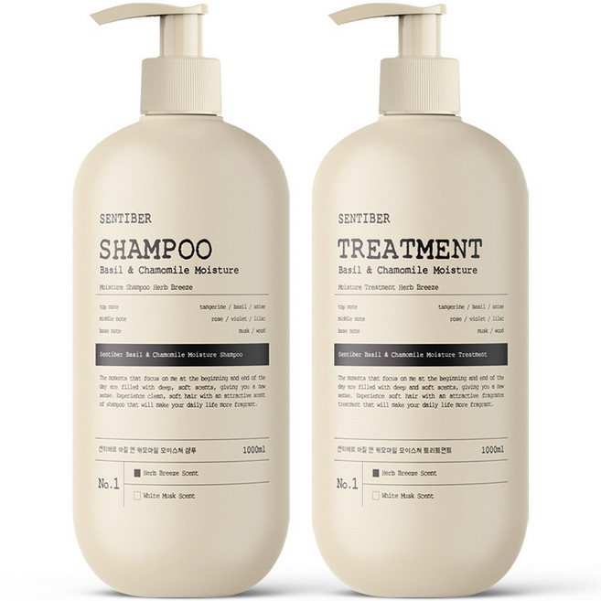 1+1 센티베르 바질 앤 캐모마일 대용량 샴푸&트리트먼트 세트 1000ml 허브브리즈향 약산성 미용실 향기좋은, 2개