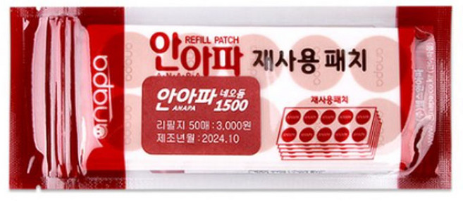 안아파 네오듐 1500 리필용 패치, 50개입, 6개