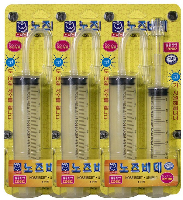 소아21 노즈비데 주사기형 코세척기 의료용세정기 코세정 비강세척, 3개