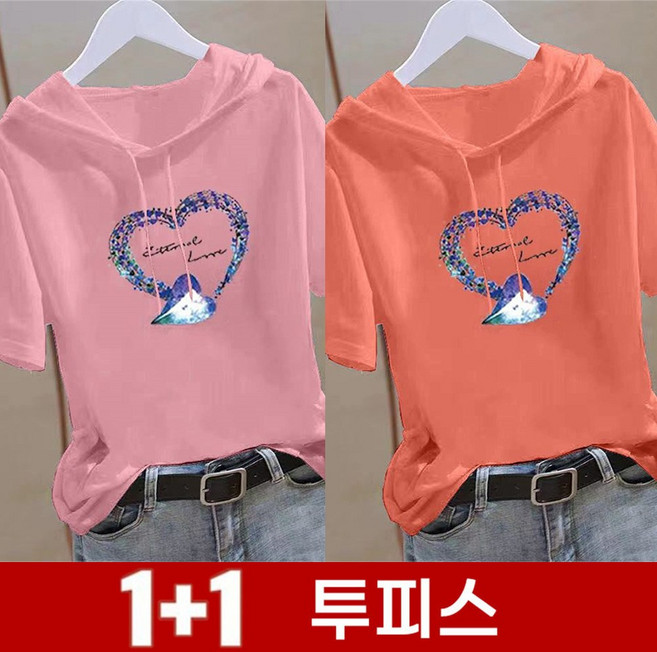 TKX 1+1 여성용 후드 반팔 티셔츠 프린트 심플 캐주얼 하트 레터링 디자인 여름 데일리 탑