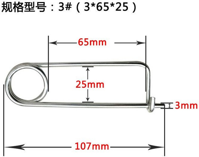 彈簧插銷 別針卡簧銷 安全銷 長方形銷 (2#-8#), 3#（10個）, 1個