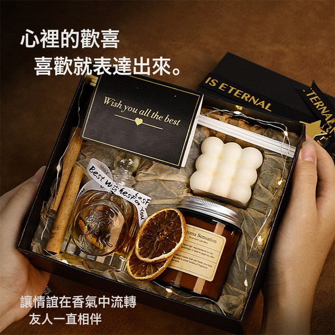 香薰禮盒蠟燭伴手禮香氛送禮高級香氛禮盒擺件氛圍感一件代發, 薰衣草(還原大自然花草香)推薦！禮盒裝:精美香薰禮盒