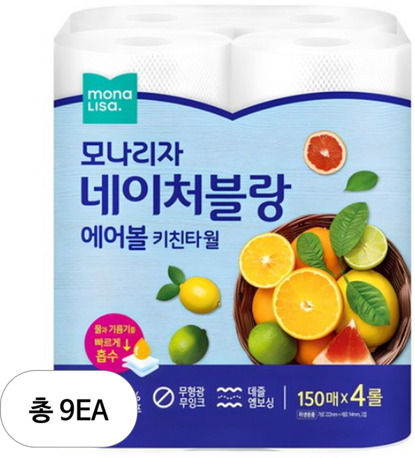 모나리자 네이처블랑 에어볼 롤키친타올, 4개입, 9개