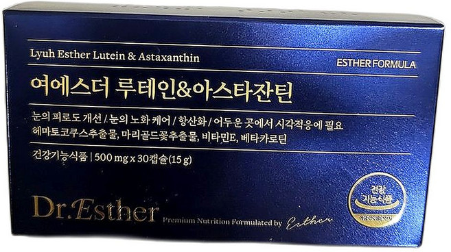 루테인 아스타잔틴 헤마토코쿠스추출물 눈 피로 회복 건강식품 영양제 30정 1개