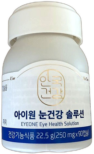 눈 건강 유지를 위한 루테인지아잔틴 아스타잔틴 코스트코 영양제 90캡슐 1개, 90정