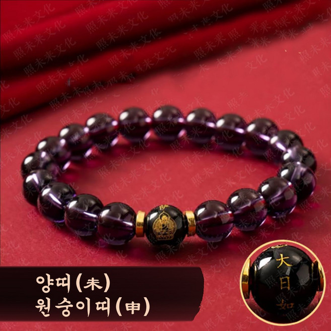 이레오몰 12지신 띠별 수호신 팔찌 자수정 흑요석 팔찌 힐링 L-0089