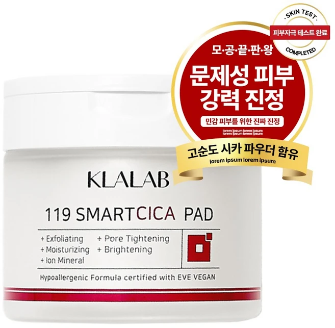 클라랩 119 스마트 시카 응급 진정 패드 모공개선 각질 피지 노폐물 완벽케어, 60매입, 1개 - 쿠팡