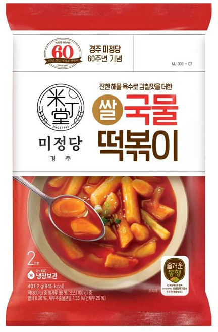 CJ 즐거운동행 미정당 쌀 국물 떡볶이 401.2g, 4세트