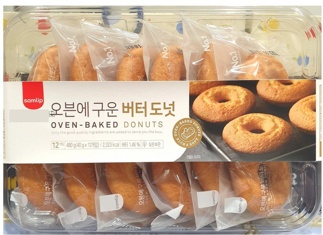삼립 오븐에 구운 버터도넛, 삼립 오븐에 구운 버터도넛 x