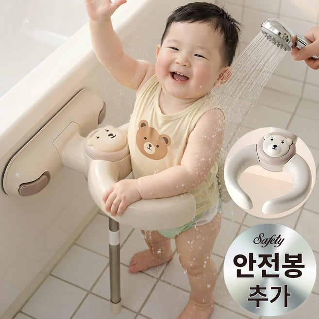 베베오브 아기 샤워 목욕핸들 휴대용 부착식, 1개, 베이지 곰돌이