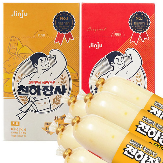 진주햄 천하장사 빅800g (50gx16입) 오리지날 소시지, 50g, 1개