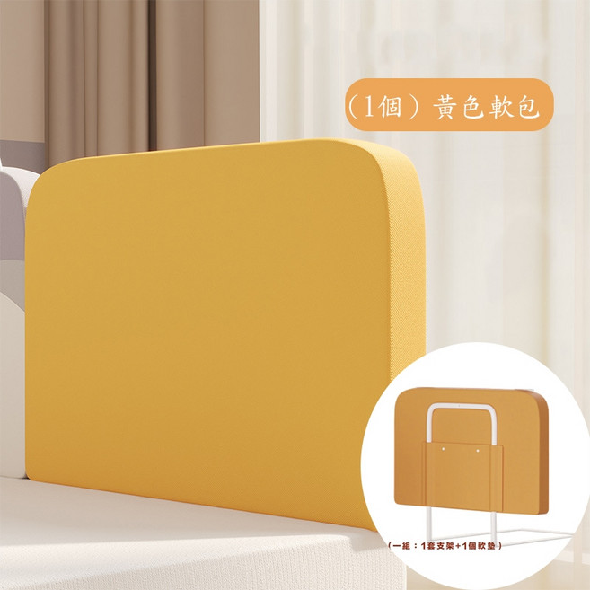 Mommywant 軟包圍欄 防摔安全, 整組：黃色款-高度38cm<一個軟墊>,長度60cm