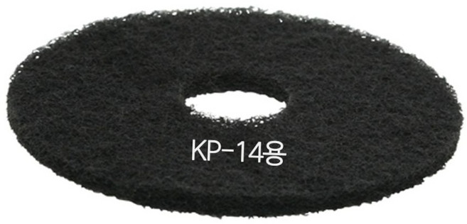 마루 광택기 바닥 패드 흑색 14인치 kp-14용 대리석 광택 작업용 대리석광택 바닥청소패드 산업용광택기부품