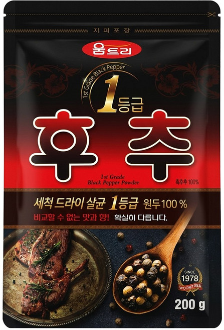 움트리 1등급 후추분, 200g, 1개