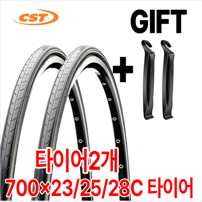 [CST] 700 x 23c 25c 28c 로드 자전거 타이어 - 타이어레버 증정, 2개
