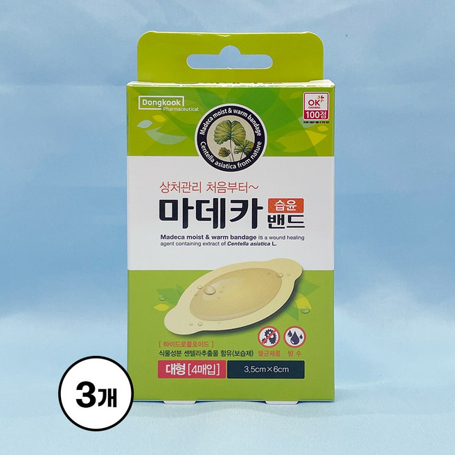 동국제약 마데카 습윤밴드 4매, 3개