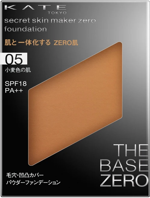 케이트 파우더 파운데이션 시크릿 스킨 메이커 제로 05 밀색 피부 - 쿠팡