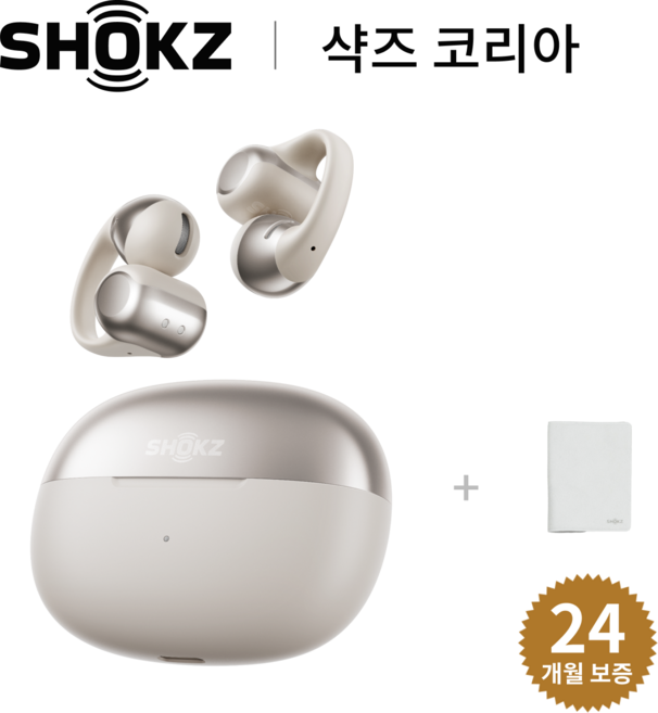 [샥즈 신제품 쿠팡단독세트] 샥즈 오픈닷 원 OpenDots ONE E310 블루투스 무선 이어폰, 그레이GY