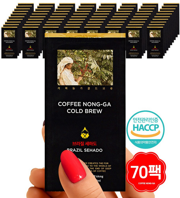 (총2.8리터) 커피농가 더치커피 브라질 세하도NY2 콜드브루, 1개입, 70개, 40ml