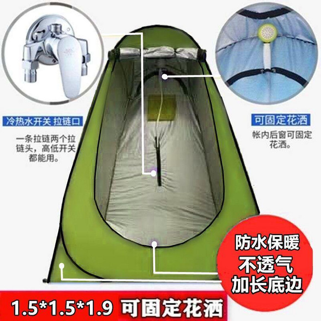 洗澡帳篷浴罩浴帳加厚保暖神器農村家用便攜更衣戶外移動廁所帳篷 副廠商品, 加厚1.5米綠色塗銀三窗可固定花灑, 1個