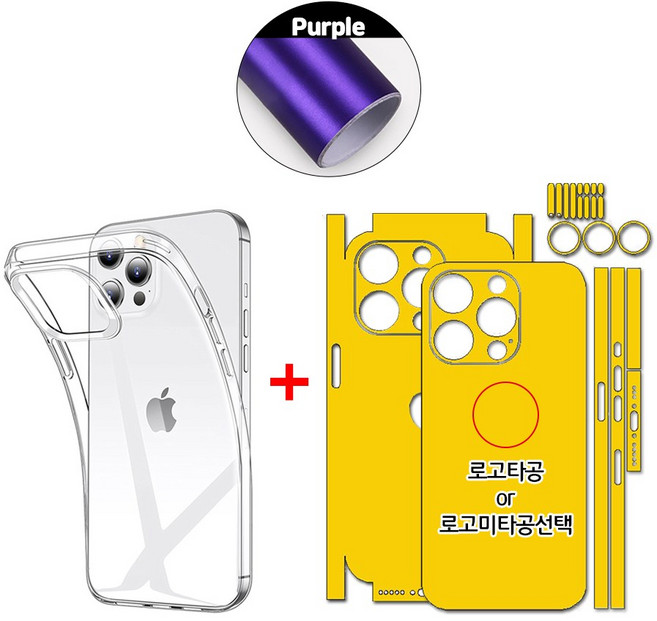 크롬세트+케이스 아이폰15 프로 맥스 슬림 투명 젤리 케이스 지문방지 풀커버 후면 카메라 보호 필름 스킨 스티커