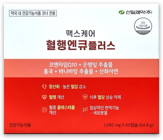신일제약 맥스케어 혈행엔큐플러스 1080mg X 60캡슐, 60개, 60