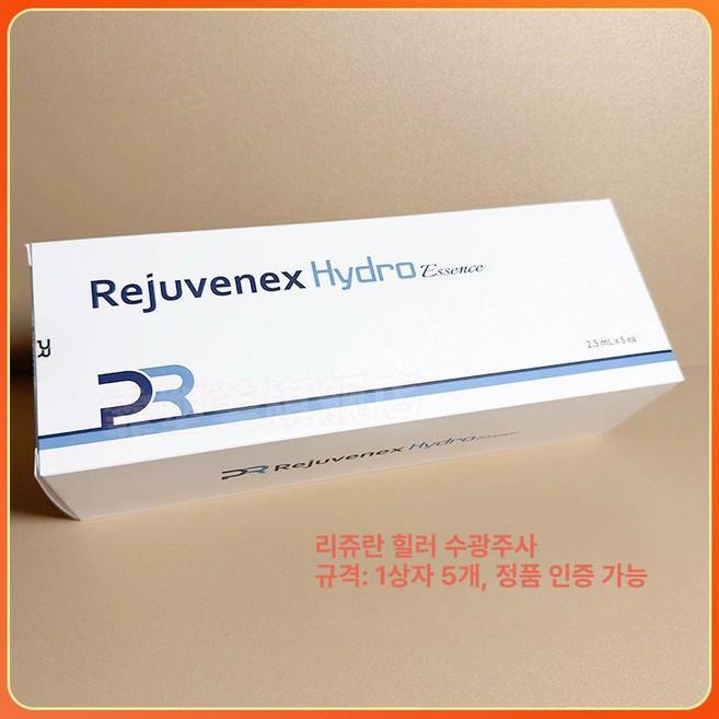 젠더블리스 GenderBliss 성별 예측 태아, 수분광-1박스 5개, 1개