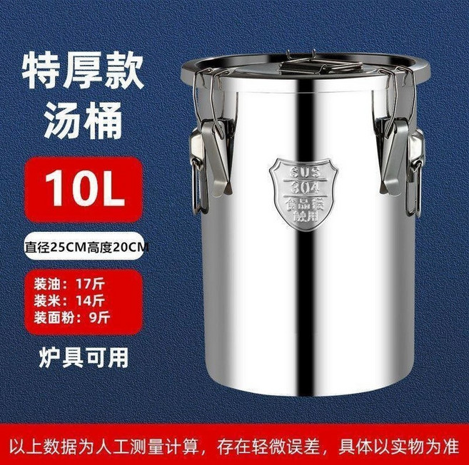 保溫茶桶 日式茶桶 飲料桶 不鏽鋼保溫桶 餐廳帶水龍頭茶水桶, 1個, 旗艦版304官方特厚 無龍頭保溫桶 ,70升約裝98斤水 工地推薦款