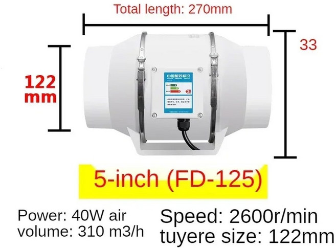 가정용 사일런트 배기 인라인 파이프 덕트 선풍기 욕실 추출기 주방 환기 변기 공기 청정 환풍기, 5inch