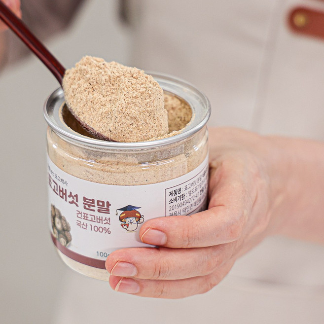 국산 표고버섯 분말 가루 품질검사완료, 55g