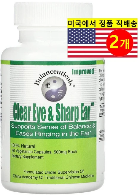Balanceuticals 밸런스슈티컬스 클리어 아이 샤프 이어 500mg Clear Eye Sharp Ear, 2개, 60정 - 쿠팡