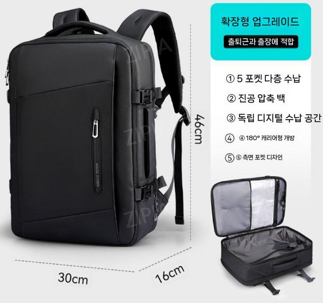 ZIPIA 남성용 노트북 백팩 남자 책 가방 남성 대용량 여행