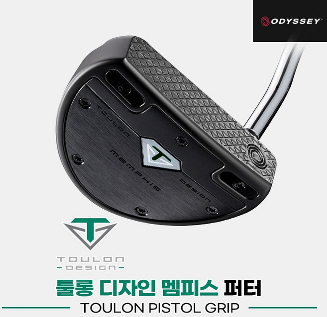 [캘러웨이코리아정품]2022 오디세이 툴롱 멤피스 퍼터[남여공용][말렛][TOULON PISTOL GRIP], 34인치, 옵션:34인치