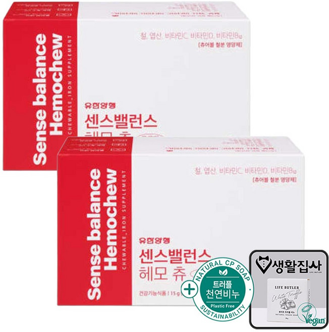 유한양행 센스밸런스 헤모츄 + 천연비누, 2개, 30정