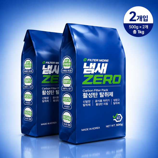 냄새제로 음식물 처리기 활성탄 필터 호환 리필 미닉스 쉘퍼 린클 스마트카라 휴렉 에코체 에콥 한일 신일, 2팩 (1kg), 냄새제로 500g