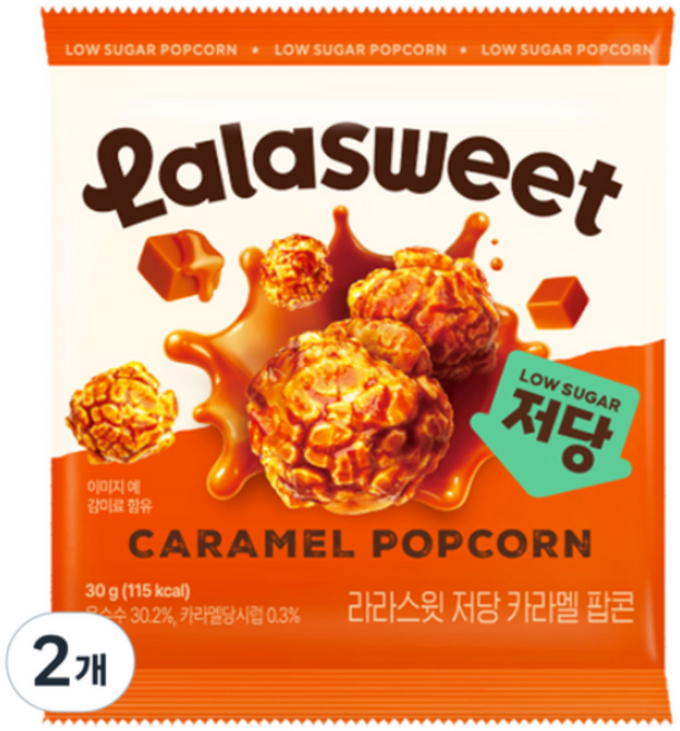 라라스윗 저당 카라멜 팝콘, 2개, 30g