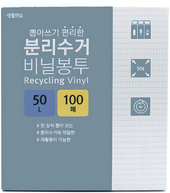 생활미소 분리수거 비닐봉투 100매, 50L, 1개