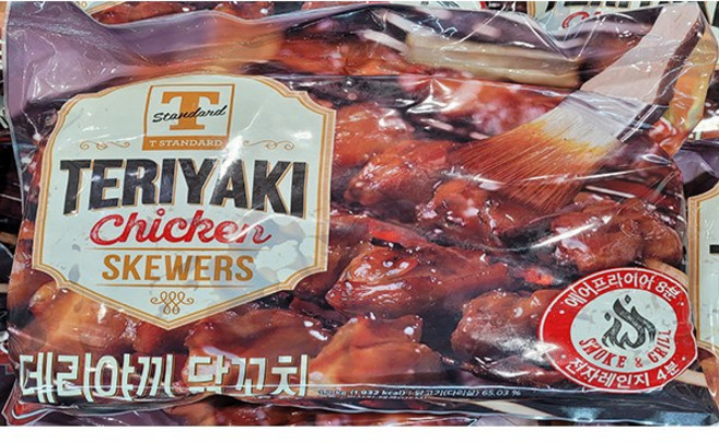 [퀴클리몰] 트레이더스 숯불 데리야끼 닭꼬치 1.2kg F2, 1개