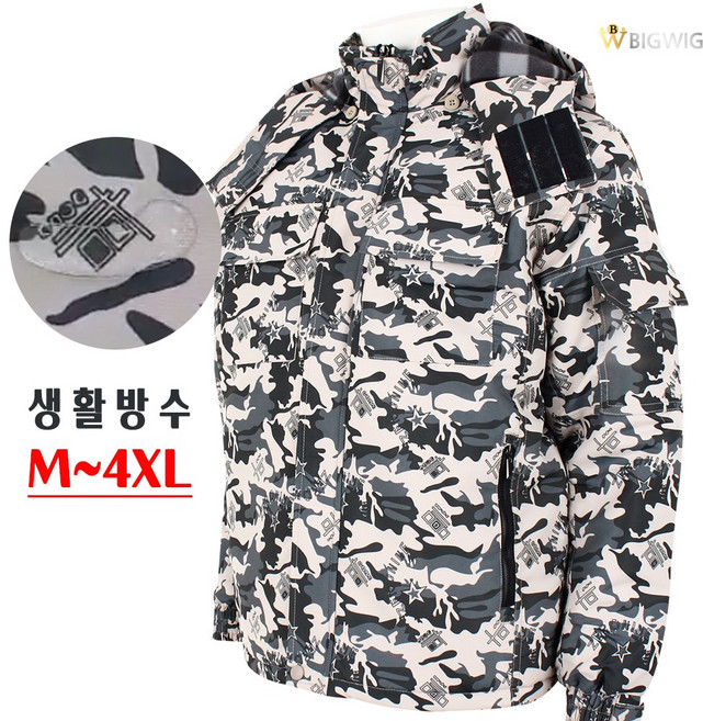 더빅보스 DH 겨울 얼룩이 방한 점퍼 기모 작업복 패딩 잠바 등산