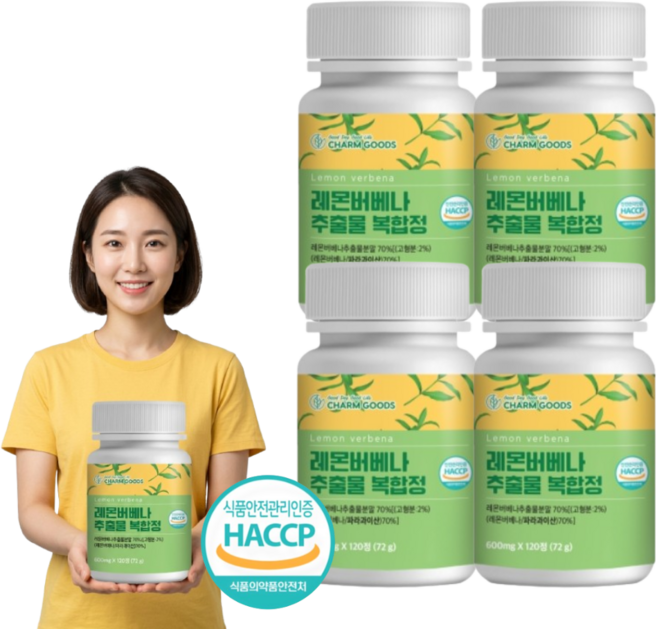 파라과이산 레몬버베나 추출물 고함량 복합정 히비스커스 추출분말 함유 Haccp 인증, 4개, 120정