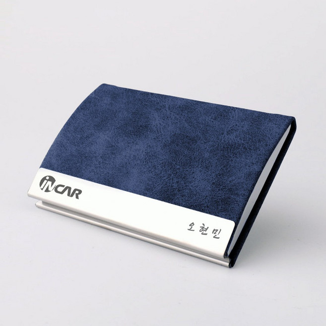 글로씽 명함지갑 이름 로고 각인 무료 카드/명함지갑