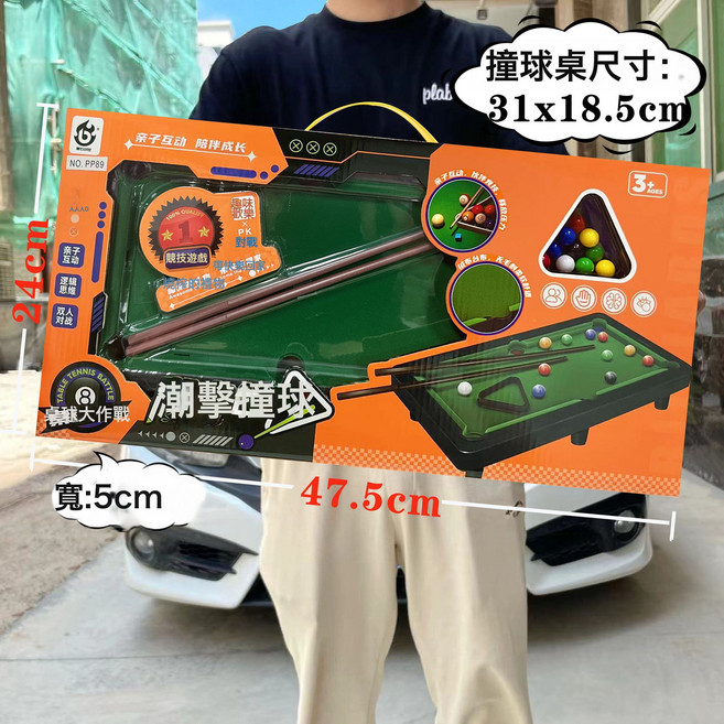 黑石創世 撞球桌, 1個, PP89潮擊檯球:如圖所示