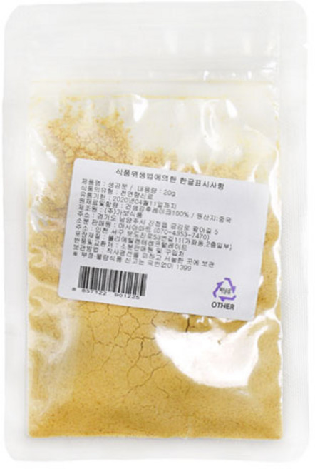 에이엠 하우하우 생강분 생강파우더 생강가루, 1개, 20g