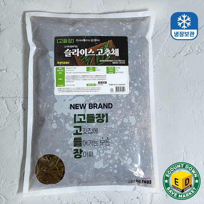 슬라이스 고추지 업소용 대용량 고추채 식당 급식 간장 장아찌 절임 밑반찬 채썬 고추 반찬 밑반찬 매콤 새콤, 4kg, 1개